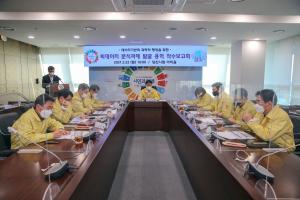 당진시, 빅데이터 분석과제 발굴 용역 착수 보고회 개최