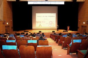 당진시 그린뉴딜 공직자 공감대 확산 주력