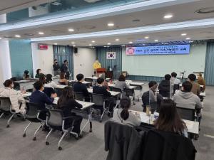 당진시 신규 공직자 대상 온라인 지속가능발전 교육 실시