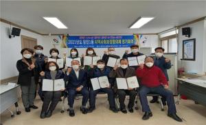 당진1동, 지역사회보장협의체 회의 개최