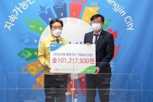 NH농협은행 당진시지부, 제휴카드 이용 적립금 전달