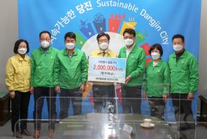 새마을운동 당진시지회, 이웃돕기 기부물품 전달