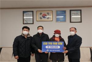 밝은사회 당진클럽, 당진1동에 주거안정 지원금 전달