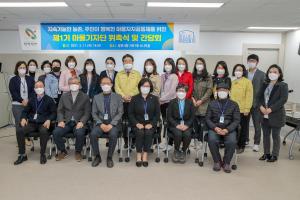 당진 마을기자단 위촉, 공동체 활동 알리기에 나서