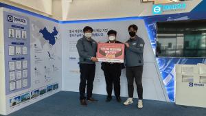 당진시-한국동서발전, 중소기업과의 동반성장 도모