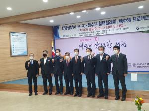 김홍장 당진시장, 지중해(地中海) 프로젝트 협의회 참석