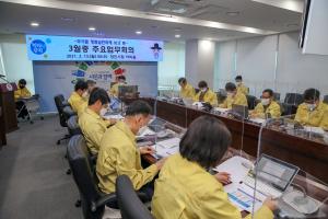 당진시,  청렴당진’구현 위한 청렴실천 보고회 개최