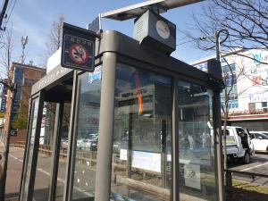 당진시, 금연구역 225개소 추가 지정