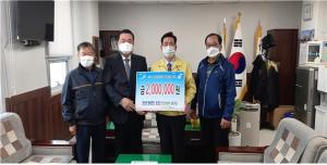 당진 면천면 명예면장, 생활안정 지원 성금 기탁