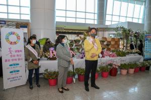 당진시, 꽃 생활화 문화 확산 위한 홍보 캠페인 열어