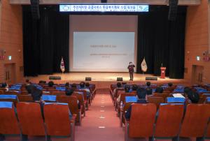 당진시, 주민주도형 마을복지계획 추진 워크숍 실시