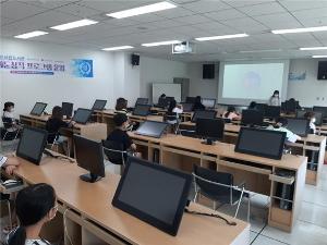 당진시립도서관, 웹툰창작체험관 조성사업 공모 선정