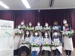 당진 송산면주민자치회, 주민의 힘으로 정원 조성