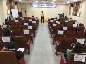 당진시, 도시농업전문가 양성 과정 개강식 개최