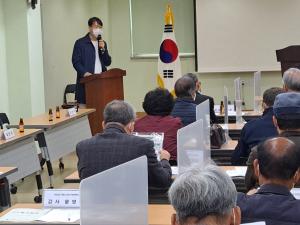 당진 신평면노인회 분회 경로당 보조금 교육 실시