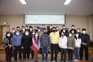 당진시, 신규농업인 기초영농기술교육 마무리