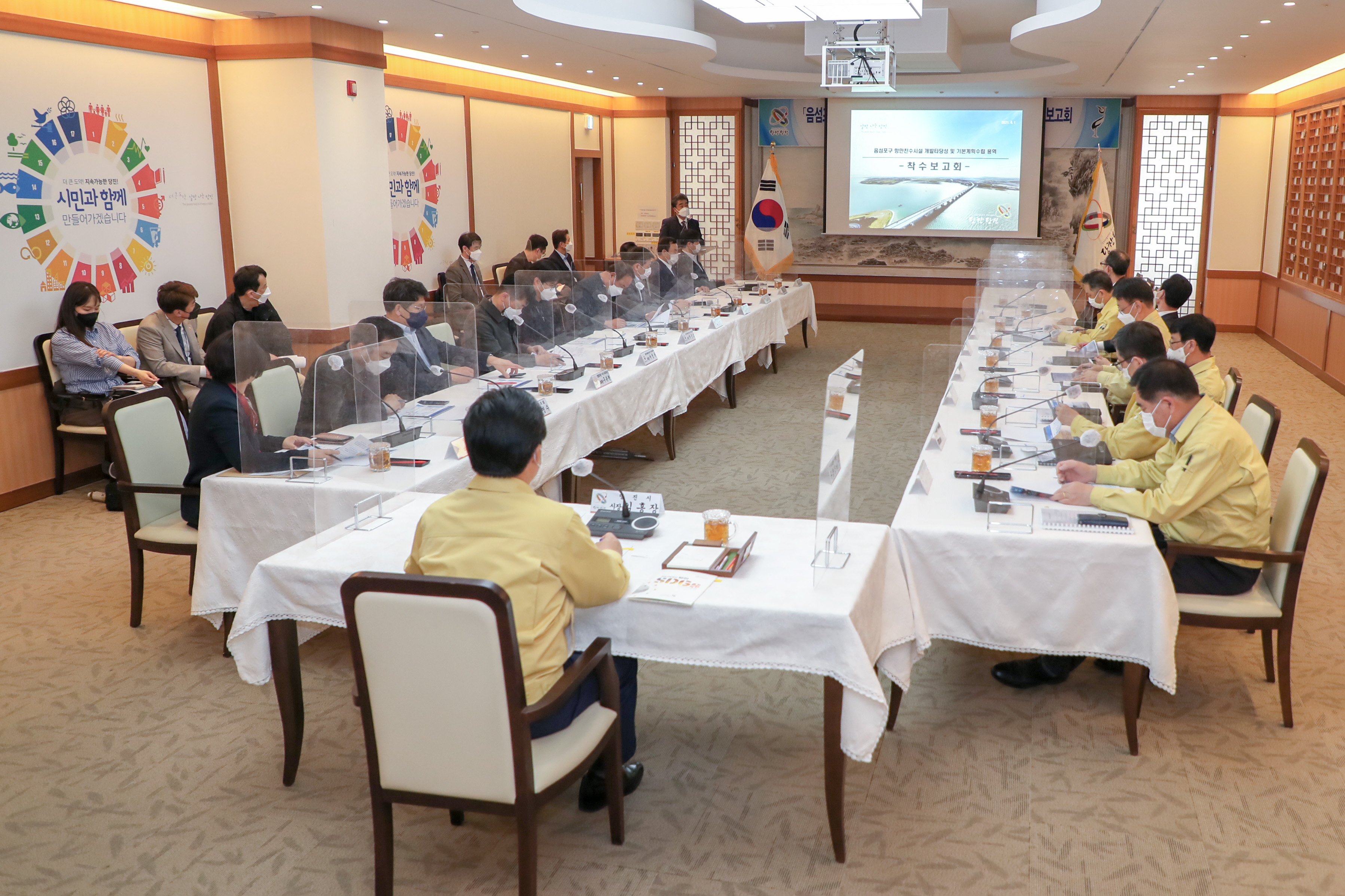 음섬포구 항만친수시설 개발타당성 및 기본계획 수립용역 착수보고회(2021. 4. 1)