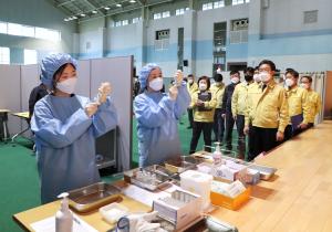 당진시, 코로나19 백신접종 모의훈련 실시