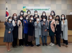 당진시, 학교폭력예방을 위한 상담자원봉사자 위촉