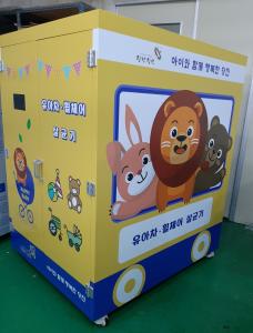 당진시, 유아차 · 휠체어 살균서비스(셀프) 확대