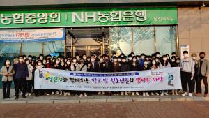 당진시, 학교 밖 청소년 검정고시 응시 지원