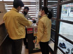 당진시 강화된 7대 기본방역수칙 어길 시 과태료 부과