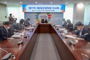 (재)당진장학회, 중․고․대학생 367명 장학금 5억여 원 지급