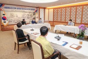 “ 2050 탄소중립도시 당진 ”위한 패시브건축 업무협약 맺어