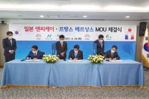 당진시 외투기업 또 유치, 벌써 두 번째!