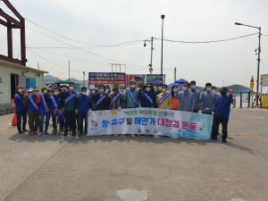 당진시 수산단체, 후쿠시마 방사능 오염수 해양방류결정에 규탄