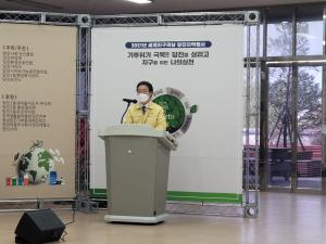 당진시, 지구의 날 기념 집중행동기간 우수 참가 시민 시상