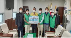 면천면 지역사회보장협의체 특화사업 성금 기탁식