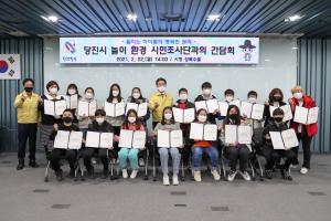 당진시, ‘아동친화 환경조성 우수 지자체’ 충남 유일 선정