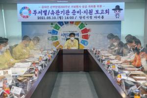 당진시, 김대건 신부 탄생 200주년 기념행사 준비 ‘착착’