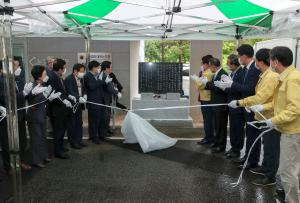 당진시, 노인회관 건립 기념 제막식 개최