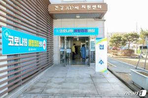 당진시, 60~74세 코로나19 백신접종‘사전 예약’