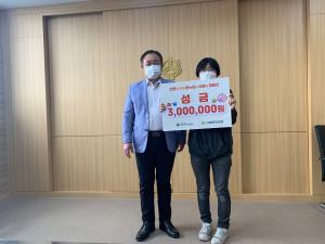 당진 신평면“서해중앙신협”, 이웃사랑 실천 성금 쾌척