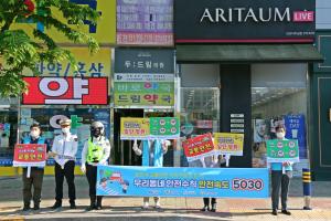 당진시, 지속가능한 ‘안전도시’ 위해 현대제철과 손 맞잡아