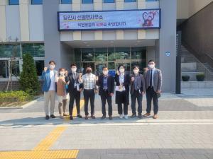 당진 신평사회복지관, 건립 전 우수기관 방문