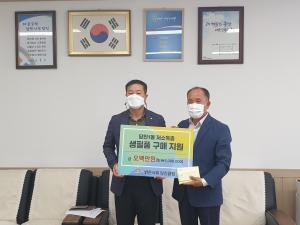 밝은사회 당진클럽, 당진1동에 상품권 500만 원 기부