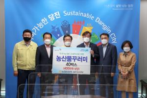 당진시에 따뜻한 이웃돕기 손길 이어져