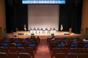 당진시, 수소경제 활성화 로드맵 구축 위한 방안 모색