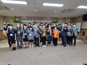 당진시 합덕읍, 소통으로 하나되는 마을계획동아리 진행