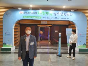 송악·합덕청소년문화의집 김종만 사무국장, ‘청소년 육성 및 보호유공’ 대통령 표창 수상