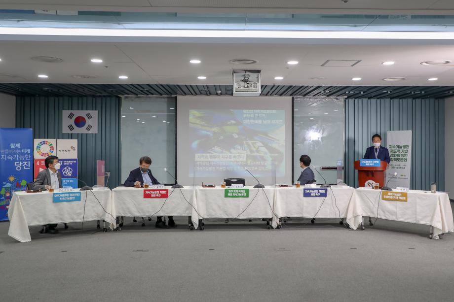 김홍장 당진시장「지속가능발전 기본법」제정 위한 토론회 참석 이미지