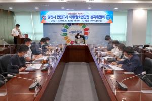 당진시, 아동위한‘안전도시’위해 한 걸음 더 나아가!