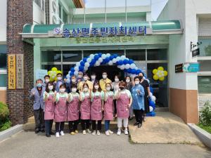 당진시 송산면, 여성 주민이 함께 하는 따복카페 열어