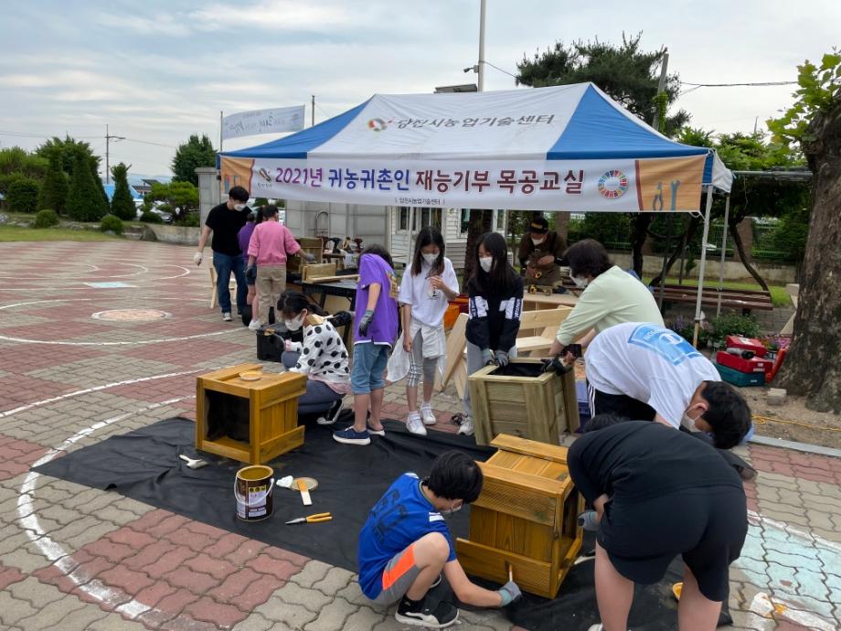 당진시 귀농·귀촌인, 마을주민에게 재능 기부 이미지