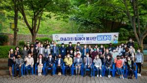 당진3동 주민과 함께 하는‘주주케어 사업’본격 추진