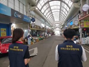 당진시 합덕읍, 복지사각지대 발굴에 나선다!